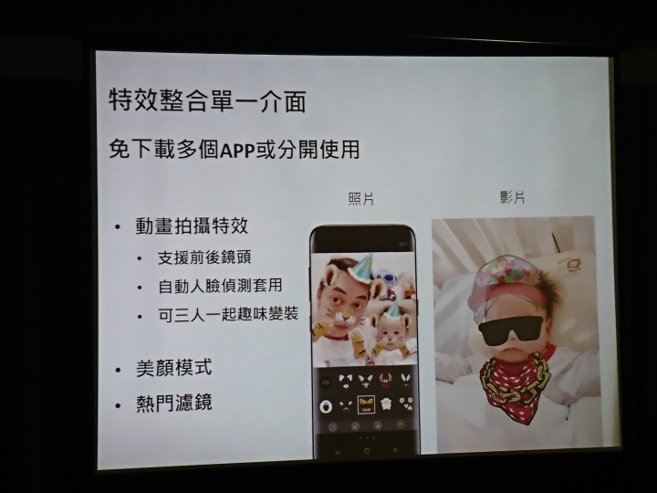 【體驗】超越極限的解放 : Samsung Galaxy S8│S8+體驗會 -台中場-