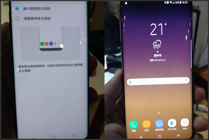 Samsung Galaxy S8 I S8+ 破框生活體驗會-台中場
