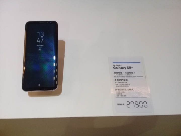 SAMSUNG Galaxy S8│S8+ 解放你的手機，破框生活體驗會(高雄場)