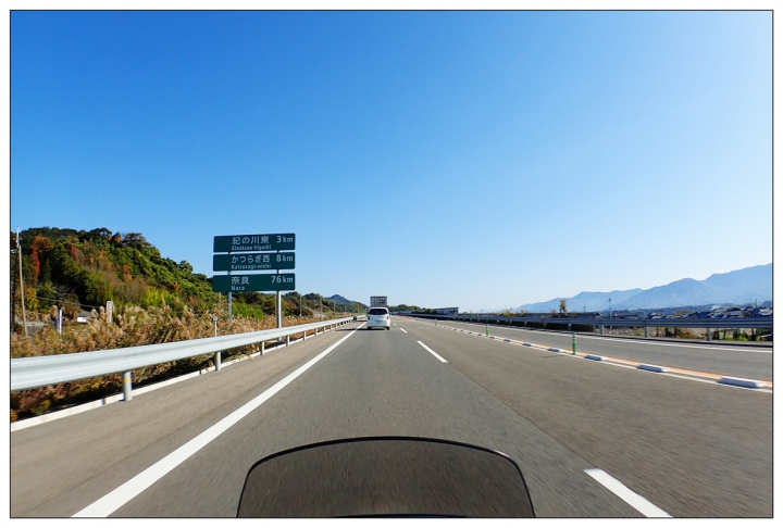 [SKYWAVE TYPE-S]日本関西ー紀伊半島TOURING(DAY-4.5) 和歌山―奈良―東京