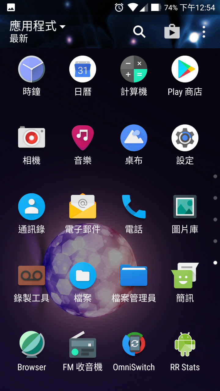 [分享]New One M7+Android 7.1.1意想不到的順暢