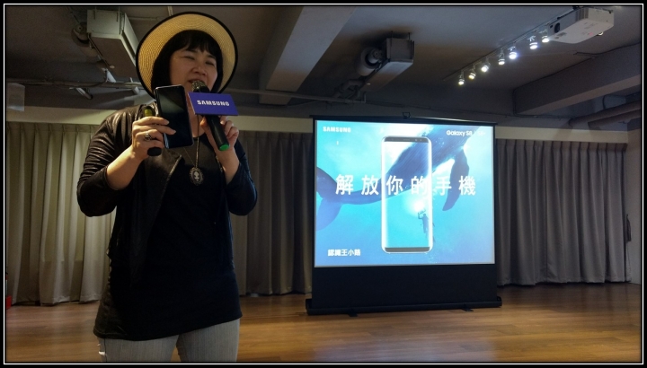 Samsung Galaxy S8 I S8+ 破框生活體驗會-台中場