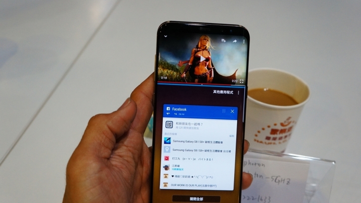 想像◇無限可能｜Samsung Galaxy S8 │ S8+ 體驗會[台中場]