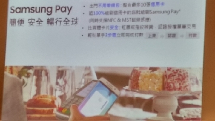 SAMSUNG S8+ S8新機體驗會  (高雄場)