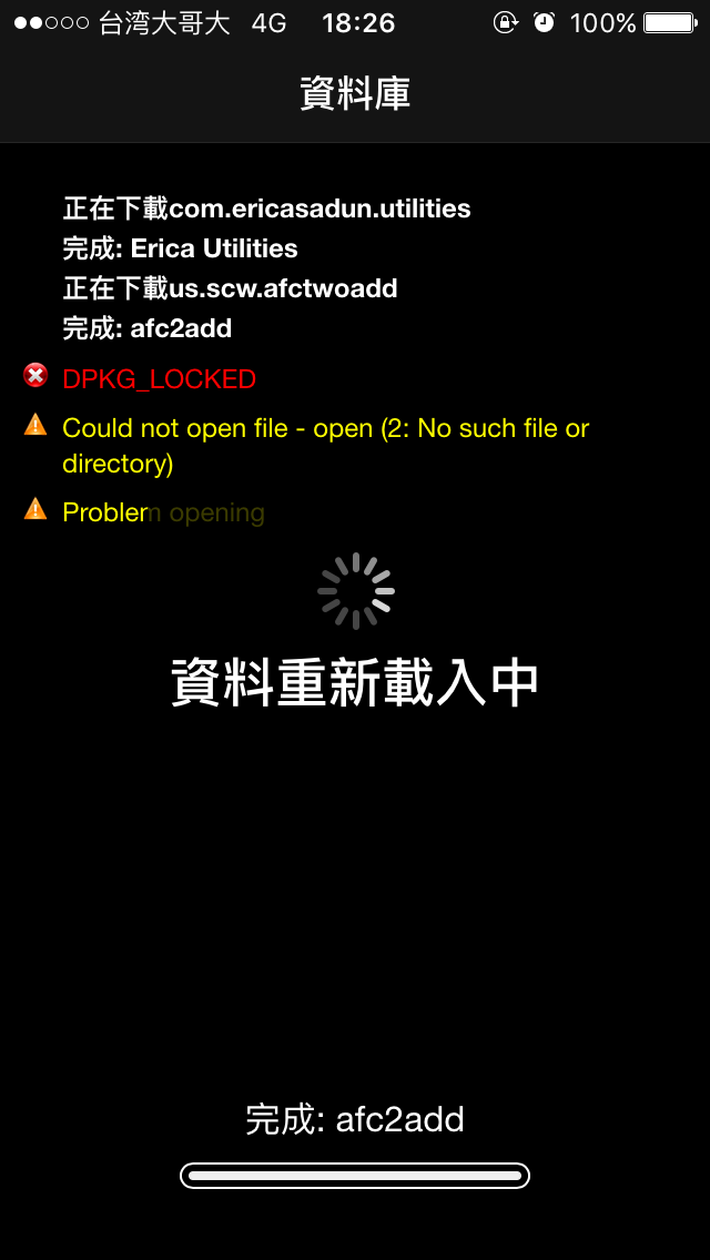 9.3.3 JB後文件與資料有人跟我一樣一直增加嗎