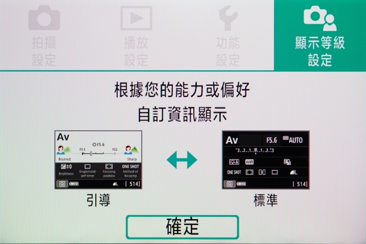 簡單 卻不簡單 Canon EOS 77D