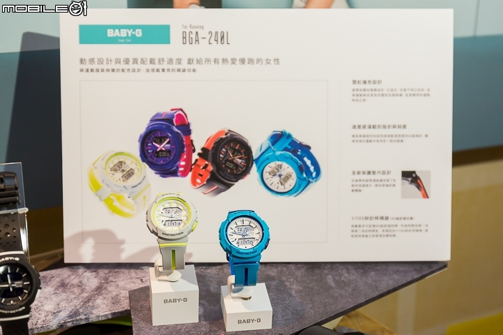【採訪】G-SHOCK G-STEEL GST-S300 / GST-S310 六月開賣！同步展示 G-SHOCK / BABY-G 春夏錶款！