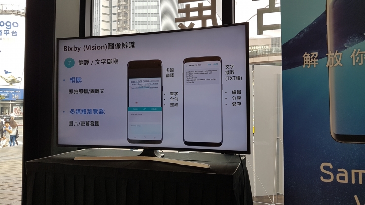 Galaxy S8 | S8+ 尊榮預賞會台北場小心得(圖多)