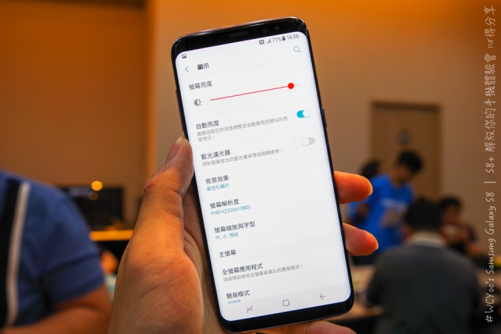 既變大也縮小＃Samsung Galaxy S8 | S8+ 解放你的手機體驗會台北場分享
