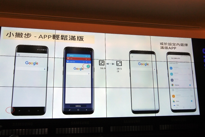  Samsung Galaxy S8 │ S8+ 體驗心得分享 