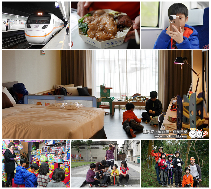 【花蓮住宿】定點玩花蓮,家族旅遊選「Just Sleep 捷絲旅」,還有免費接駁。房間房型多,兒童主題房有「娃娃屋、廚房組、積木車車」,父母更輕鬆。