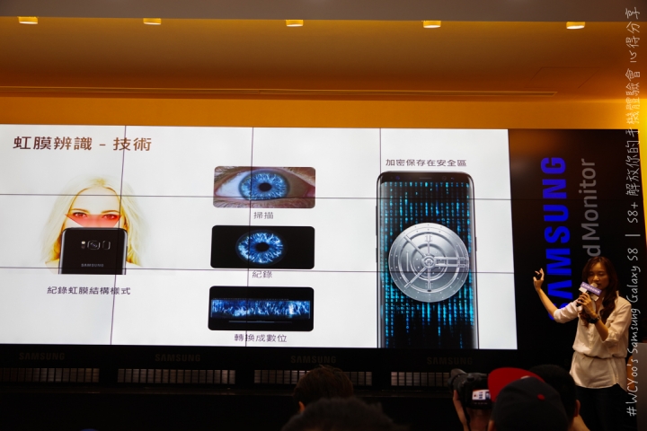 既變大也縮小＃Samsung Galaxy S8 | S8+ 解放你的手機體驗會台北場分享