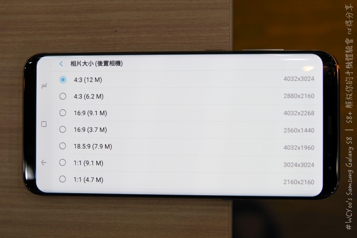 既變大也縮小＃Samsung Galaxy S8 | S8+ 解放你的手機體驗會台北場分享