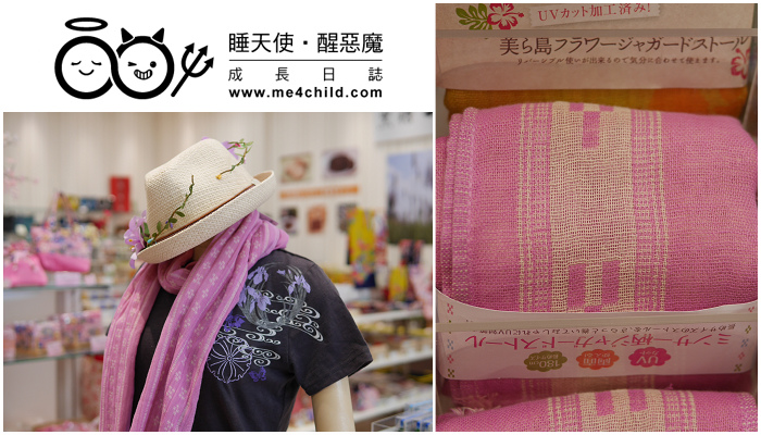 【沖繩購物新玩法】這樣逛 奧特萊斯購物中心〈Ashibinaa Outlet〉最划算!大肆採購後再到〈豊崎海濱公園〉享受沙灘BBQ 的樂趣,只要3分鐘!