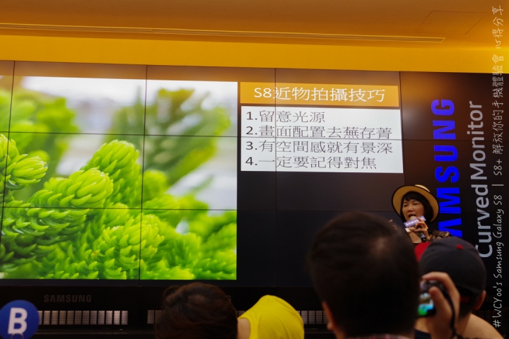 既變大也縮小＃Samsung Galaxy S8 | S8+ 解放你的手機體驗會台北場分享