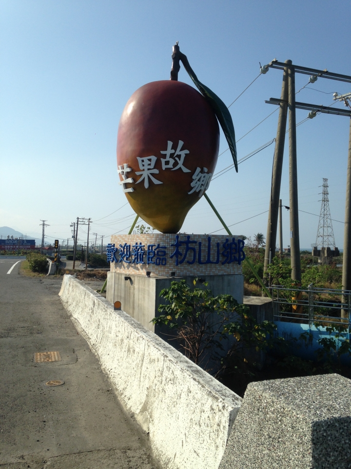 起點就是終點，終點就是起點，我騎自行車8天環台灣一圈了！(環島初體驗)
