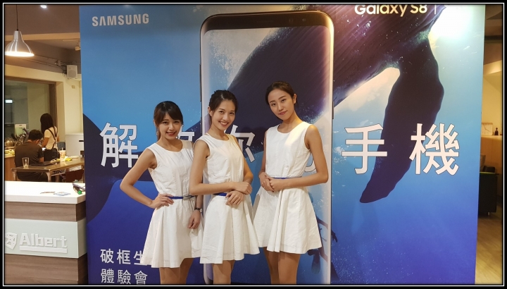 Samsung Galaxy S8 I S8+ 破框生活體驗會-台中場