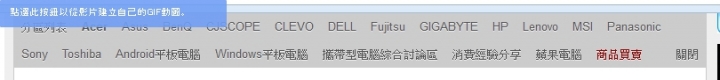 我在使用火狐（Firefox）看01這個可以去掉嗎？