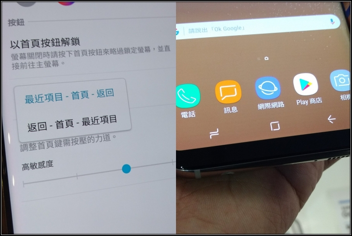 Samsung Galaxy S8 I S8+ 破框生活體驗會-台中場