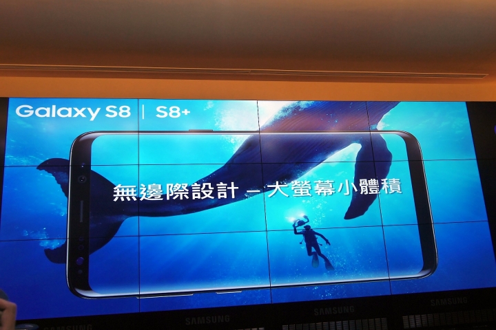  Samsung Galaxy S8 │ S8+ 體驗心得分享 