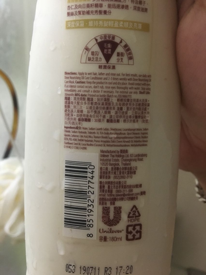 為什麼在台灣販售的商品很多成分都是原文？