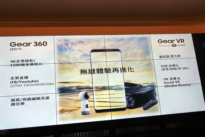  Samsung Galaxy S8 │ S8+ 體驗心得分享 