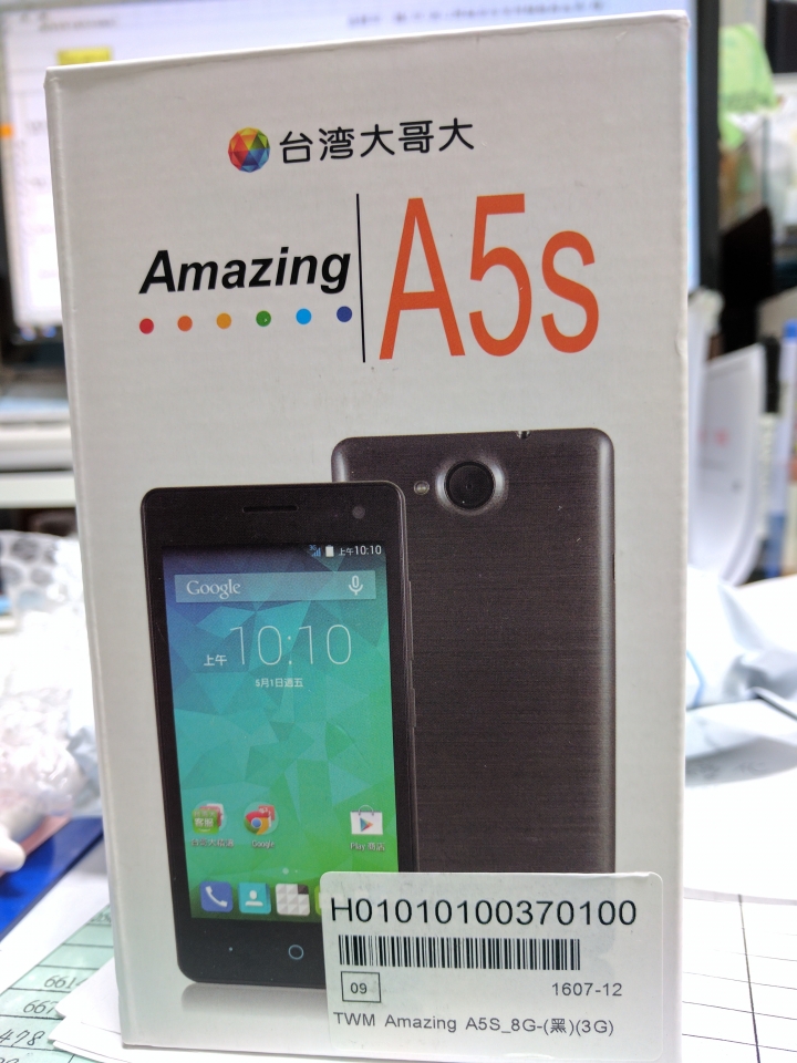 【低端開箱】TaiwanMobile Amazing A5S使用心得