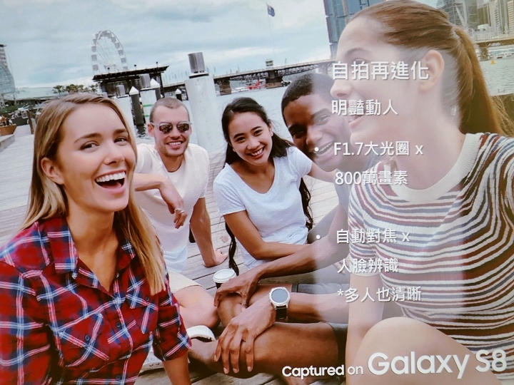 【勸敗文慎入】三星 Galaxy S8 │ S8+ 十大無法抗拒優點總整理！（台中場體驗會）