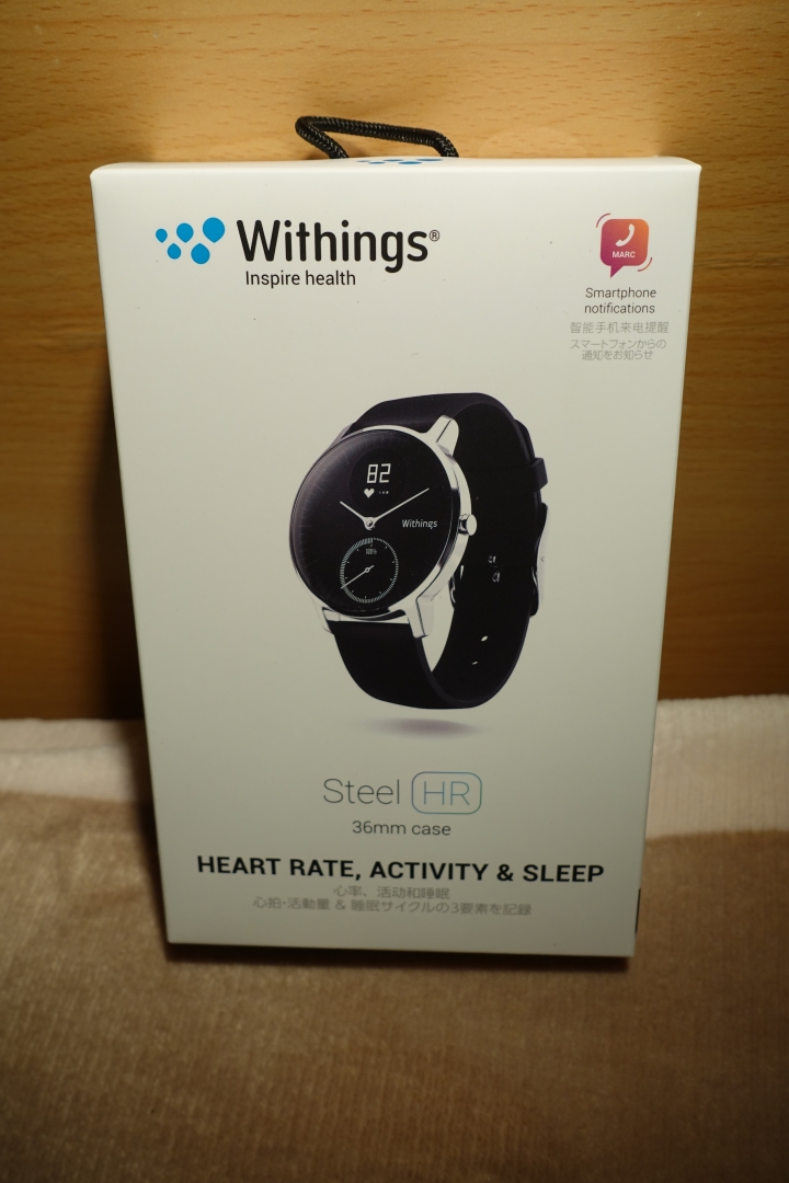 [NOKIA]Withings Steel HR 開箱!
