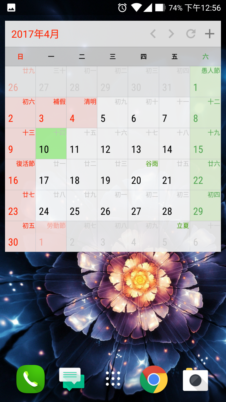 [分享]New One M7+Android 7.1.1意想不到的順暢