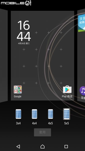 Xperia™HOME 10.2.A.3.0更新