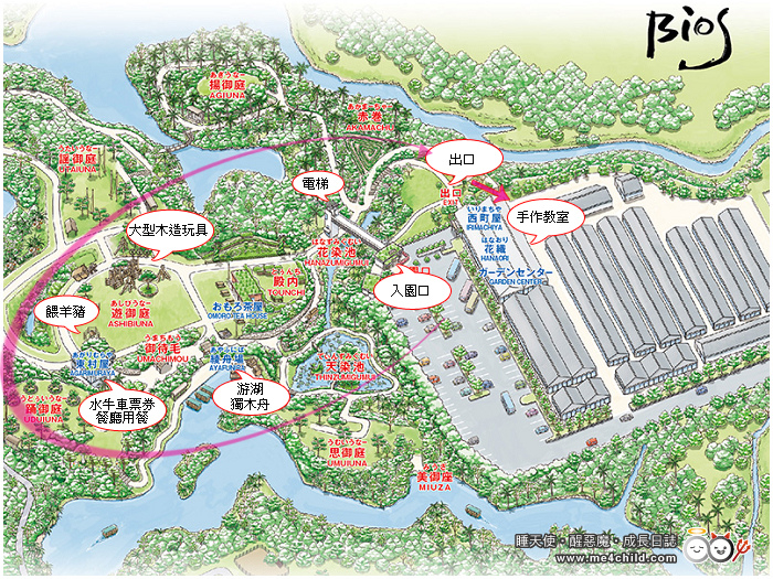 【沖繩親子景點】最適合全家同樂的「BIOS之丘」生態農場,迷你亞馬遜河上划舟、遊湖;亞熱帶森林搭小火車、帶山羊散步、坐水牛車、還有手作體驗