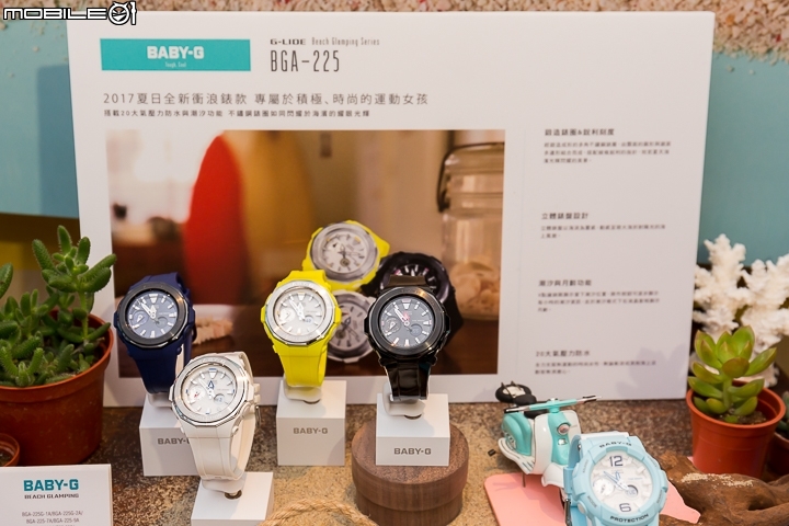 【採訪】G-SHOCK G-STEEL GST-S300 / GST-S310 六月開賣！同步展示 G-SHOCK / BABY-G 春夏錶款！
