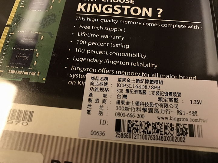 [開箱分享] 40 週年版 ACER Aspire V3-372-714K