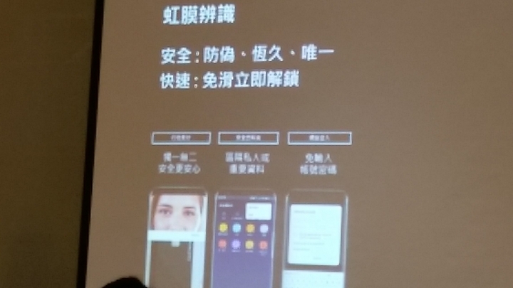 SAMSUNG S8+ S8新機體驗會  (高雄場)