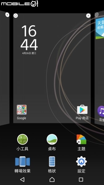 Xperia™HOME 10.2.A.3.0更新
