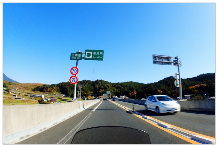 [SKYWAVE TYPE-S]日本関西ー紀伊半島TOURING(DAY-4.5) 和歌山―奈良―東京