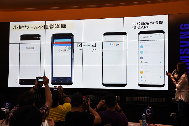 顛覆想像，視野無極限的 SAMSUNG Galaxy S8│S8+ 破框生活體驗會體驗分享