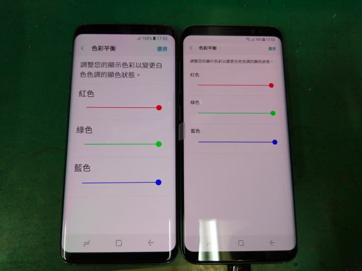 S8紫灰開箱測試 - 與HTC U Ultra比較 : 螢幕、拍照、效能、操作等詳測心得(5/1更新訊號、網速和影片測試)