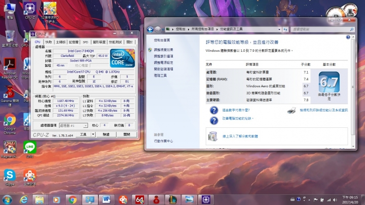 3820TG 改裝i7 840QM再戰個幾年 4/24 更新