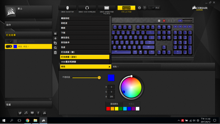 [開箱] 海盜船 K70 LUX RGB 機械式鍵盤 茶軸