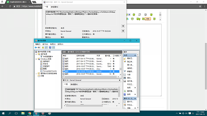 [請教]我買的全新筆電是不是整新機?