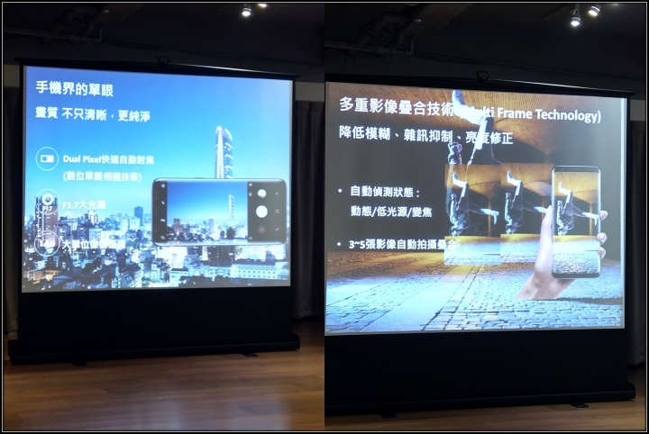 Samsung Galaxy S8 I S8+ 破框生活體驗會-台中場