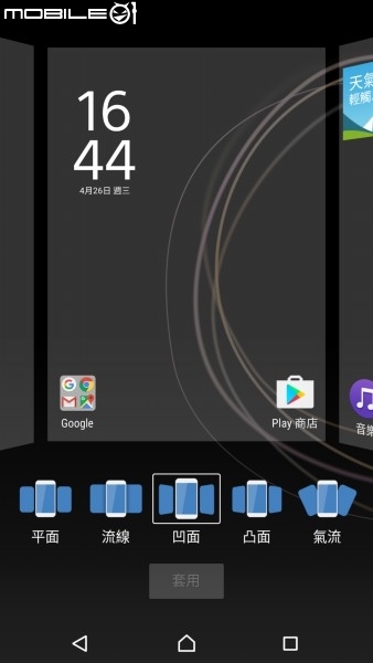 Xperia™HOME 10.2.A.3.0更新