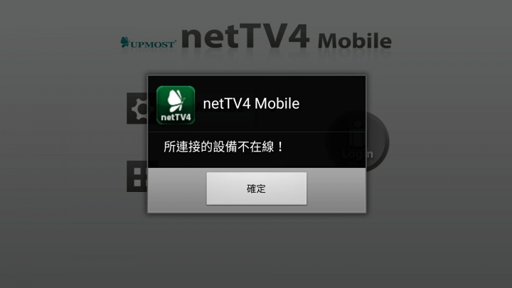 [請教]RouterOS和netTV3 網路電視盒設定的方式
