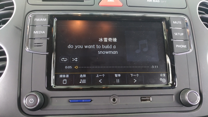 （更新韌體，全面支援Android Auto及carplay)VW(大眾) RCD330 6.5吋觸控車機高性價比的使用心得