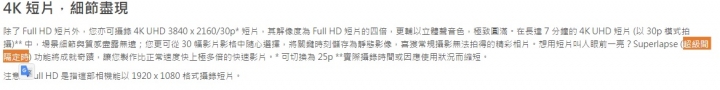 nikon b700縮時攝影問題,手機拍攝請見諒