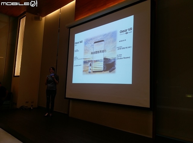 Samsung Galaxy S8 │ S8+ 顛覆思維、打破框限、壓軸登場！高雄場體驗會心得分享