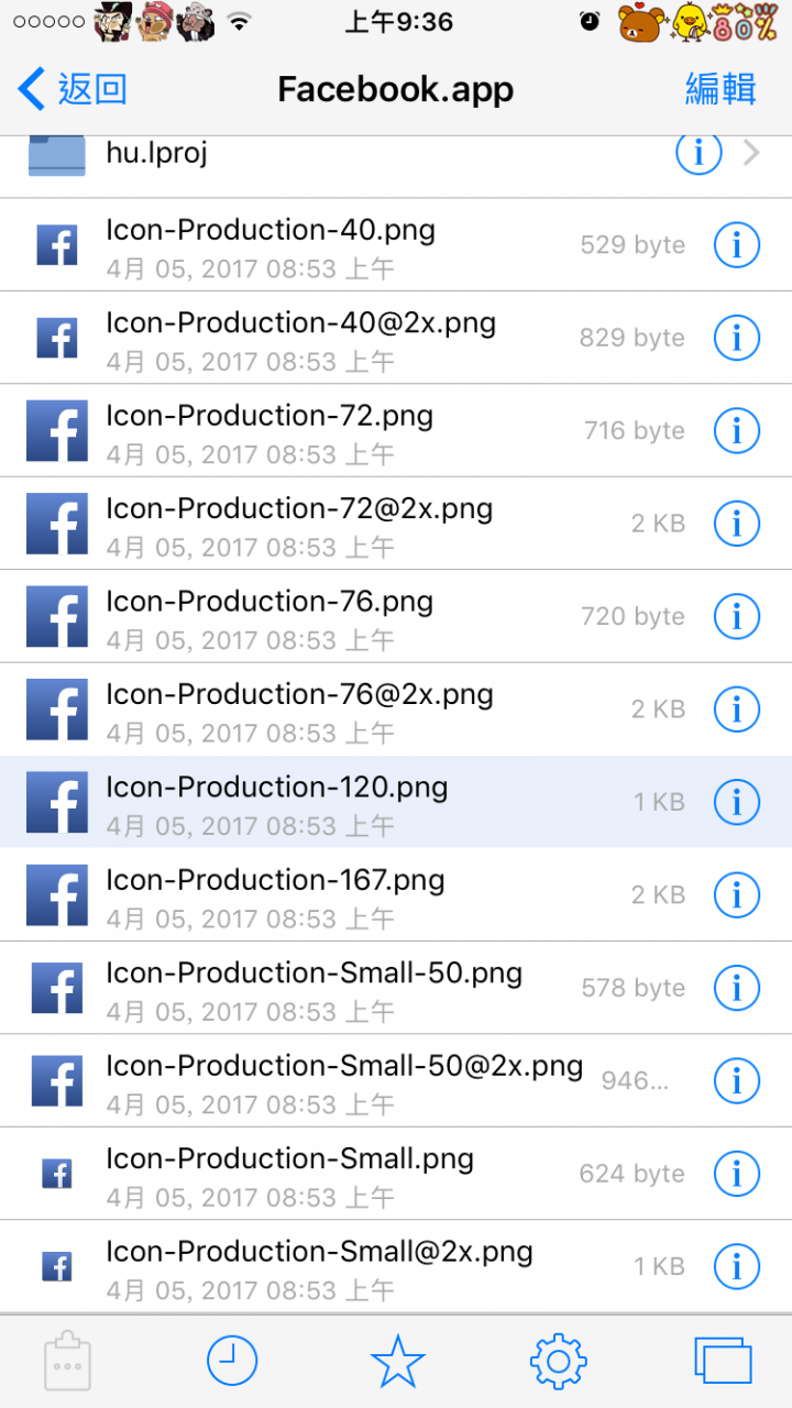 眾多app的Icon都能換圖 唯獨FB的icon改不了