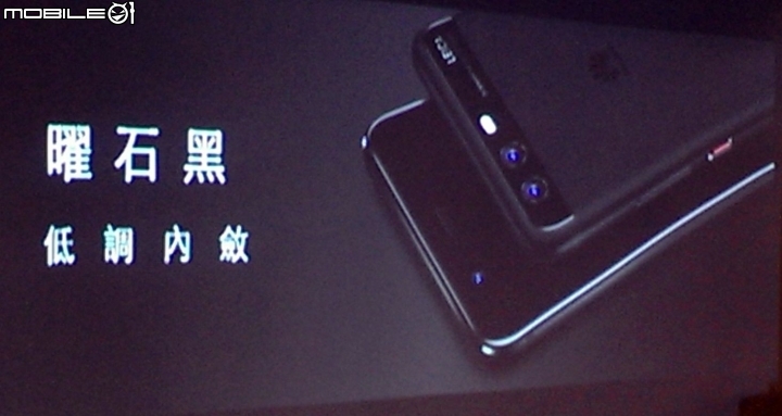 我與伍佰的距離 HUAWEI P10 Plus